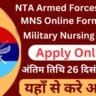 NTA Armed Forces SSC in MNS Online Form 2023
