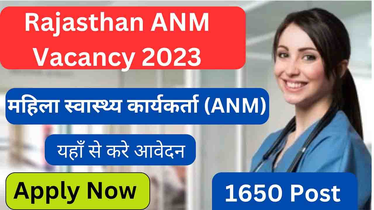 anm nursing application form 2022 rajasthan