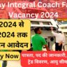 Railway Integral Coach Factory Vacancy 2024