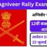 Join Indian Air Force Agniveer Vcancy 2024